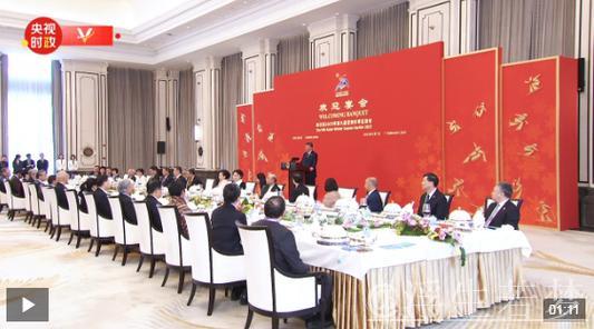 习近平携彭丽媛设宴欢迎出席哈尔滨亚洲冬季运动会开幕式的国际贵宾 习近平携彭丽媛设宴欢迎出席哈尔滨亚洲冬季运动会开幕式的国际贵宾