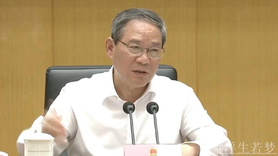 李强主持国务院会议:强化经济回升态势 确保全年发展目标完成 李强主持国务院会议:强化经济回升态势 确保全年发展目标完成