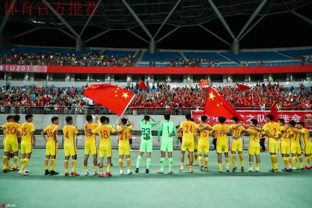 勇毅共奋进 | U20男足合肥首秀 2球完胜巴勒斯坦 勇毅共奋进 | U20男足合肥首秀 2球完胜巴勒斯坦