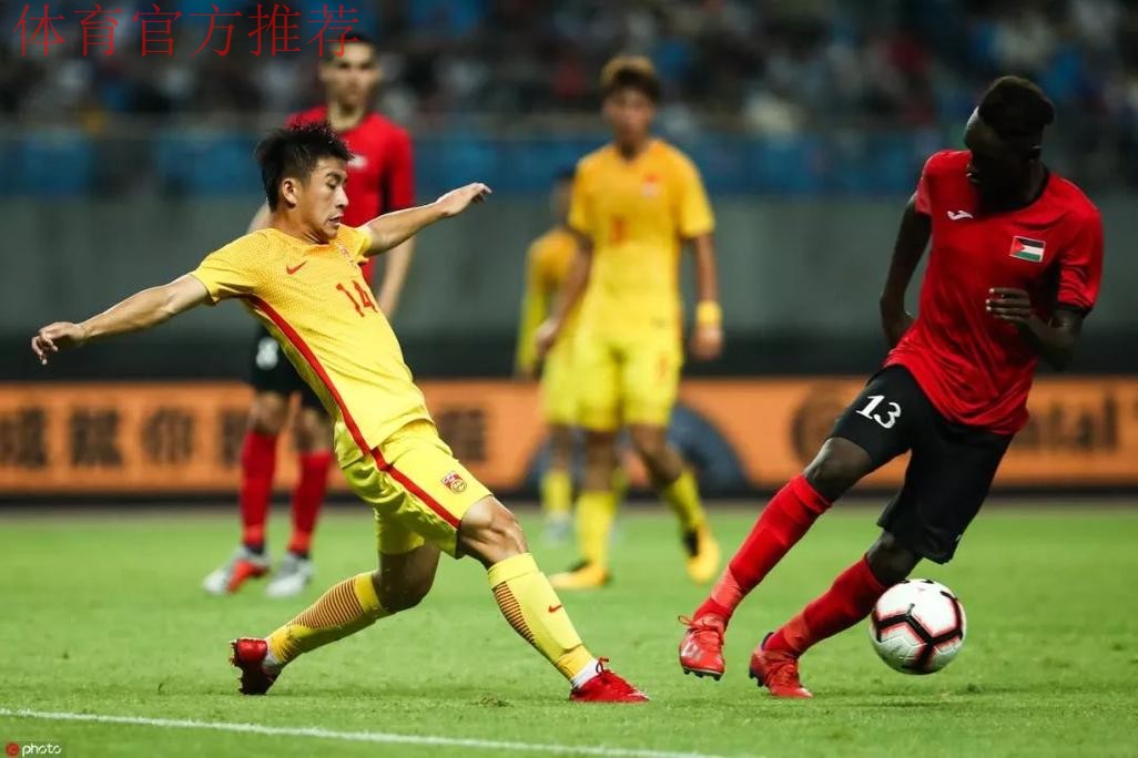 勇毅共奋进 | U20男足合肥首秀 2球完胜巴勒斯坦 勇毅共奋进 | U20男足合肥首秀 2球完胜巴勒斯坦