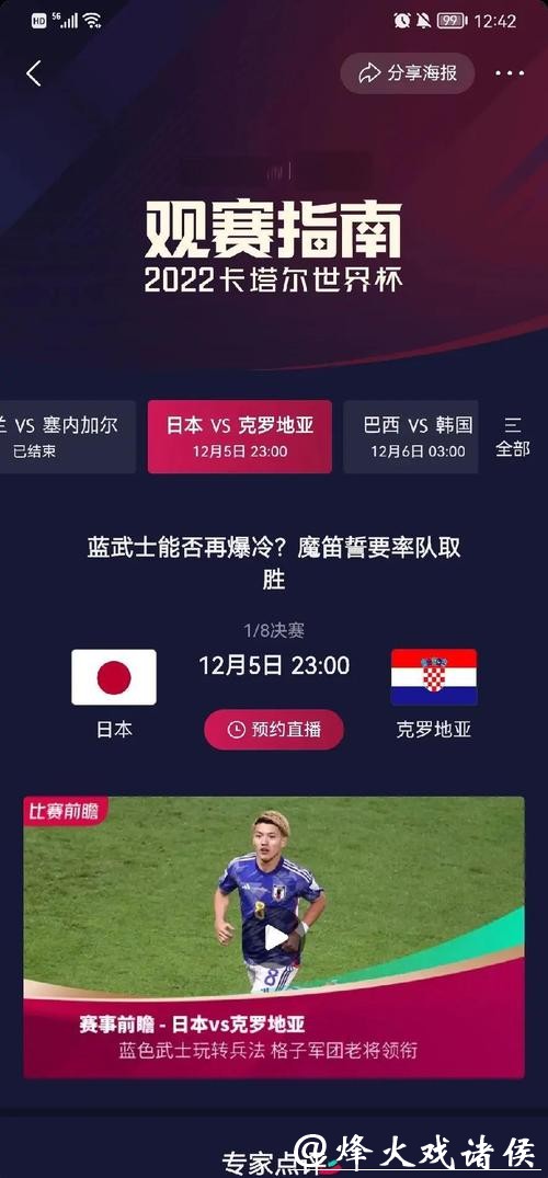 2026世界杯投注攻略及全面汇总分析 2026世界杯投注攻略及全面汇总分析