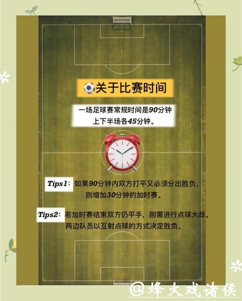 2026世界杯赛事在线买球官方入口指南 2026世界杯赛事在线买球官方入口指南